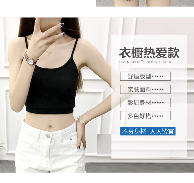 Áo ngực bó sát sinh viên hàng đầu mất một cô gái chống chói vest ngắn đoạn dưới áo ngực dây đeo ngực đồ lót gợi cảm mùa hè áo lót không gọng