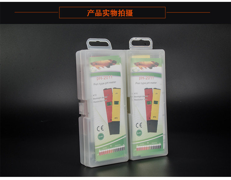 Измеритель pH 高精度ph笔式酸度计 背光自动温补ph酸碱度检测笔分辨率0.01ph笔