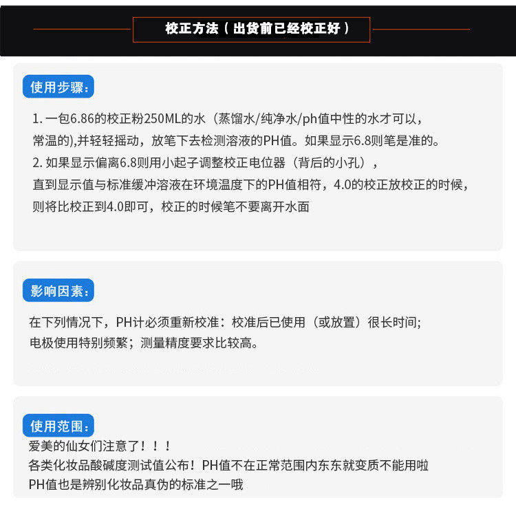 Измеритель pH 高精度ph笔式酸度计 背光自动温补ph酸碱度检测笔分辨率0.01ph笔