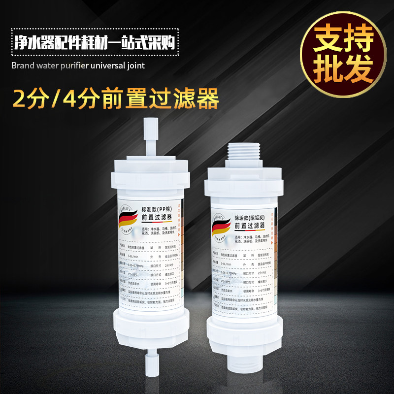 马桶净水器过滤器前置家用除氯热水器沐浴花洒自来水洗衣机滤水器