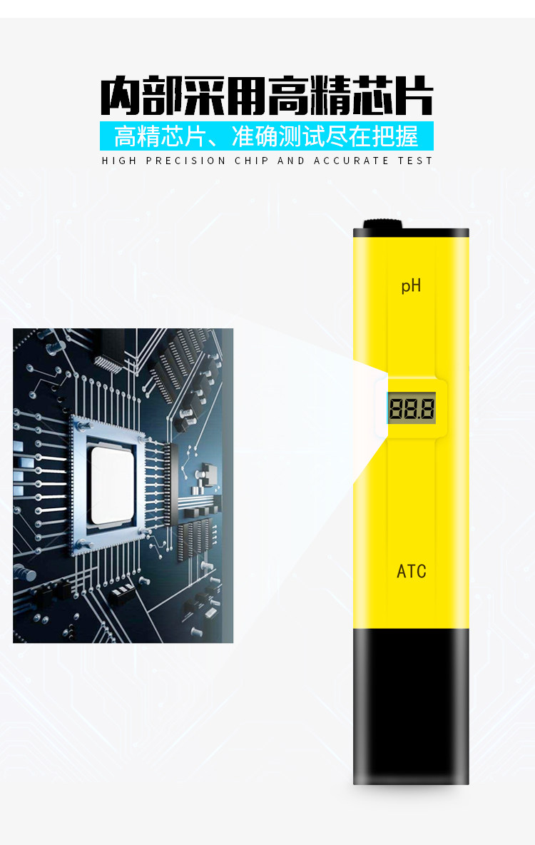 Измеритель pH 水族鱼缸ph测试笔酸碱度检测器 ph-107酸度计红黄双色可选