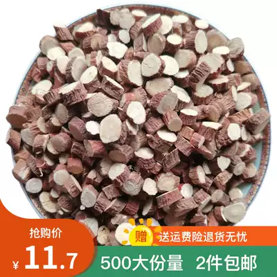 Chinese herbal medicine Licorice tablets 500g selected red skin round slices Licorice slices Licorice slices Roasted licorice