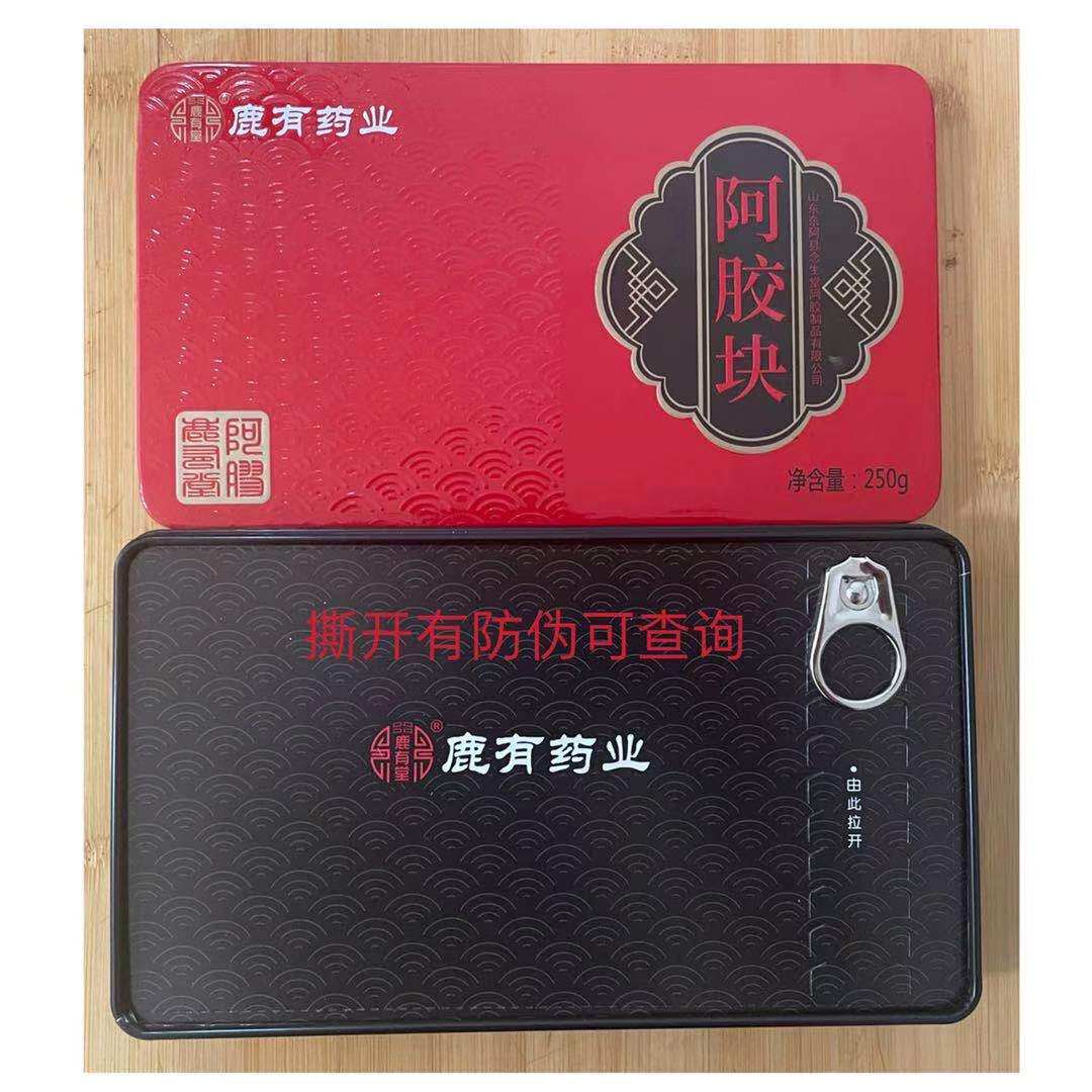 Colla Colla block Shandong Zhengzong Donkey Donkey Dona 250g Stay of Hide Gelatin Cream Lady Donkey Leather Gum Boutique Packaging Deer Antlers