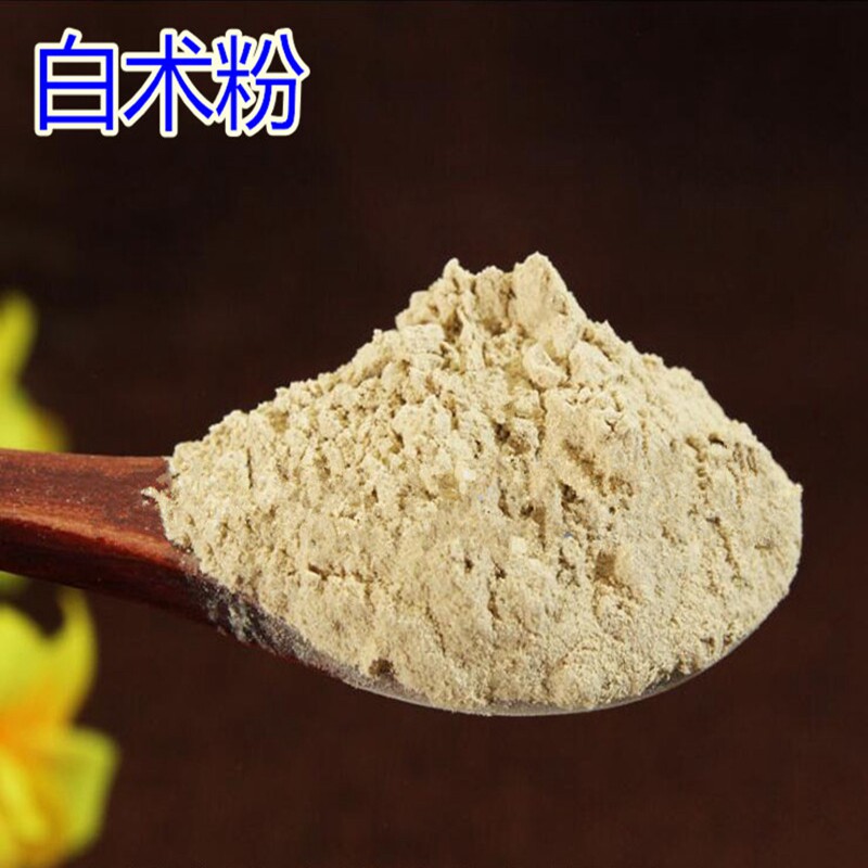Chinese herbal medicine Atractylodes powder mask superfine powder raw fried Atractylodes 2 pieces sold separately Baiji, Baiji, and Poria 500g