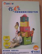 Jinshan poison bully 2008 OEM version antivirus set genuine My e home special collection boutique
