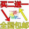 Товары от 粤强电子科技