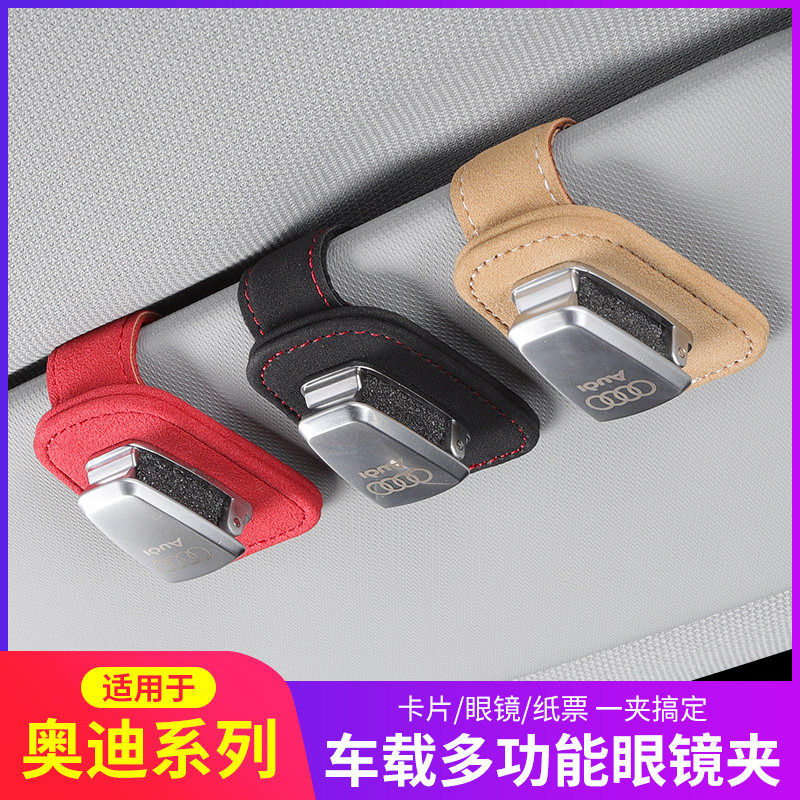 Audi a1 a3 a4l a6l car glasses box clip storage q2l q3 q5 q5l q7 q8 interior modification