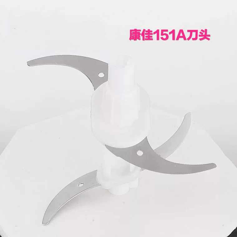 The meat grinder tool bit fitting is suitable for the KangJia Cyclone Warrior KGJR-151A Meat Grinder cutter head