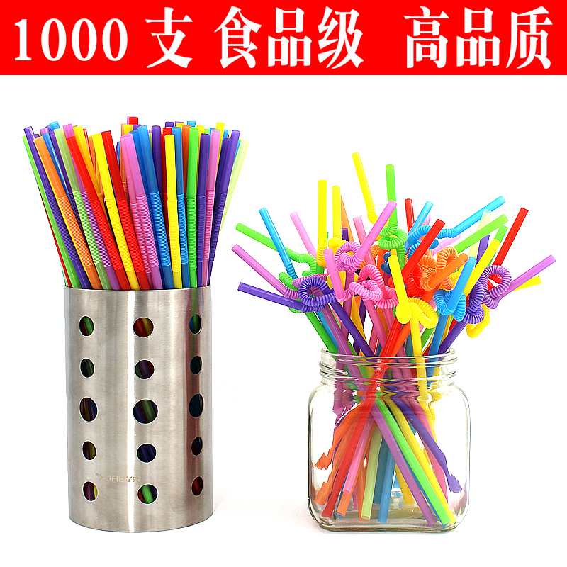 Disposable color single art variety shape stretch curved beverage juice food grade environmental protection straw