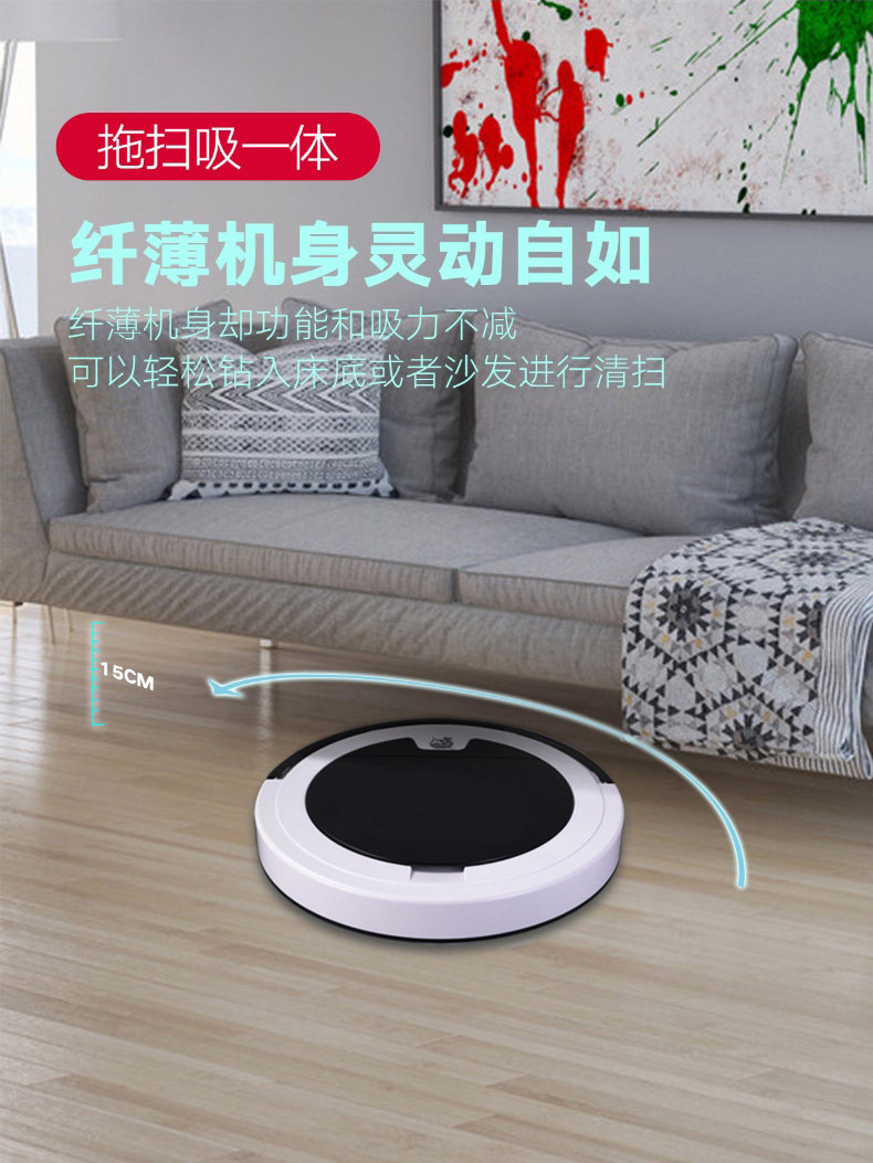 Carepro 吸尘机器 图2
