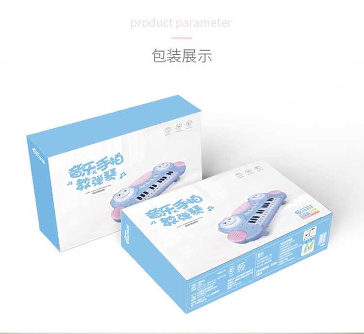 Baby Pat trống bàn phím nhạc trẻ em phim hoạt hình piano nhạc cụ câu đố giáo dục sớm giác ngộ món quà đồ chơi trẻ em đồ chơi âm nhạc cho bé
