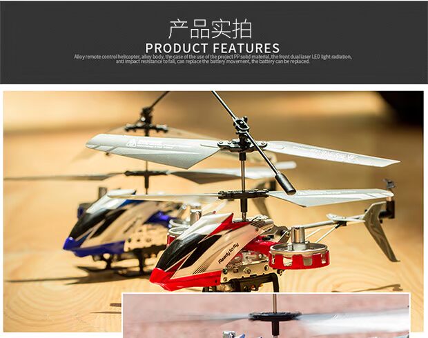 Cậu bé RC Máy bay trực thăng 3 Sạc 4 Ngày của trẻ em 6 Điều khiển từ xa mini 5 Đồ chơi cho bé 10-12 năm Quà tặng máy bay điều khiển từ xa