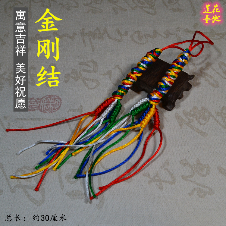 1 5 Cordyceps vajra knot Tibetan handmade textile ornaments auspicious knot car pendant safe knot five-color vajra thread