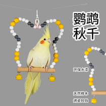 Parrot Autumn Thousands Toy Interaction Nibbling Rings Tiger Leather Peony Mysterious parrot special degrosting solid wood Birds Supplies