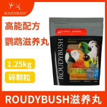 United States Johdy Busch Nourishing Pellets Small And Medium Size Peony Xuanfeng Parrot Feed Bird Food High Energy CR Small Crushed Grain
