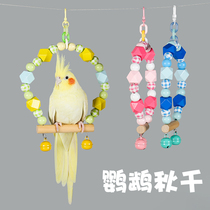 Parrot toy swing nibbling rings to train grinding tiger leather peony Hyun Phoenix Parrot Special Companion Supplies Big