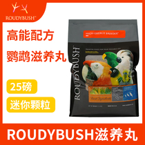 Import Roudybush flexo parrot nourishing pellet small and medium high-energy mini-grain feed large bag 25 lb