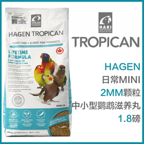 Hagen Halli Peony Tiger Leather parrot fruit nourishing pills for daily mini-specific small particles 1 8 lb