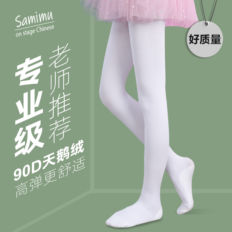 Spring Summer Girls Pants Socks Children Dance Socks Inner lap pants baby white silk stockings Socks Thin dancing socks