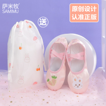 Childrens dance shoes children young children soft-soled shoes girls dancing non-slip shoes baby ballet shoes