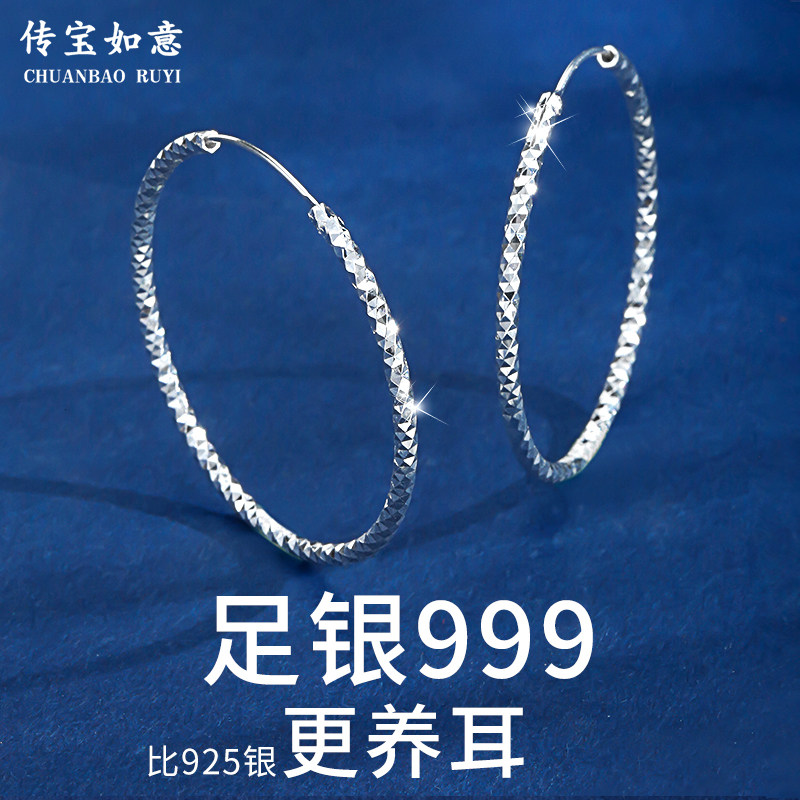 Серьги из гипсофилы из чистого серебра 999 пробы, большие серьги из стерлингового серебра, новинка 2025 года, популярный стиль, высококачественные круглые серьги-кольца
