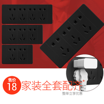 Black 118 Type Switch Socket Panel Package Big Pitch Nine Holes Three fifteen Holes Five Hole Socket Home