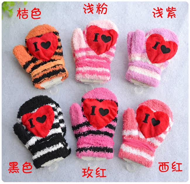 Gants pour enfants en velours - Ref 2147325 Image 18