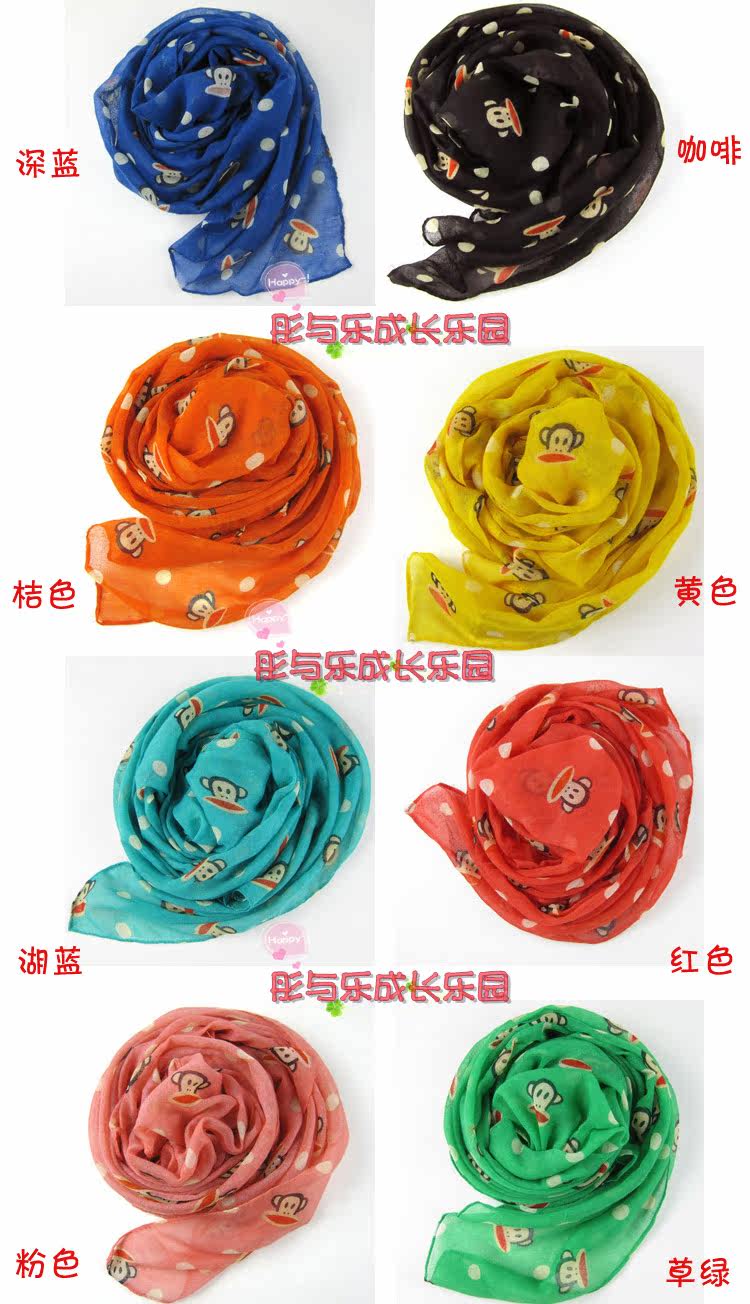 Foulard enfant - Ref 2140147 Image 22