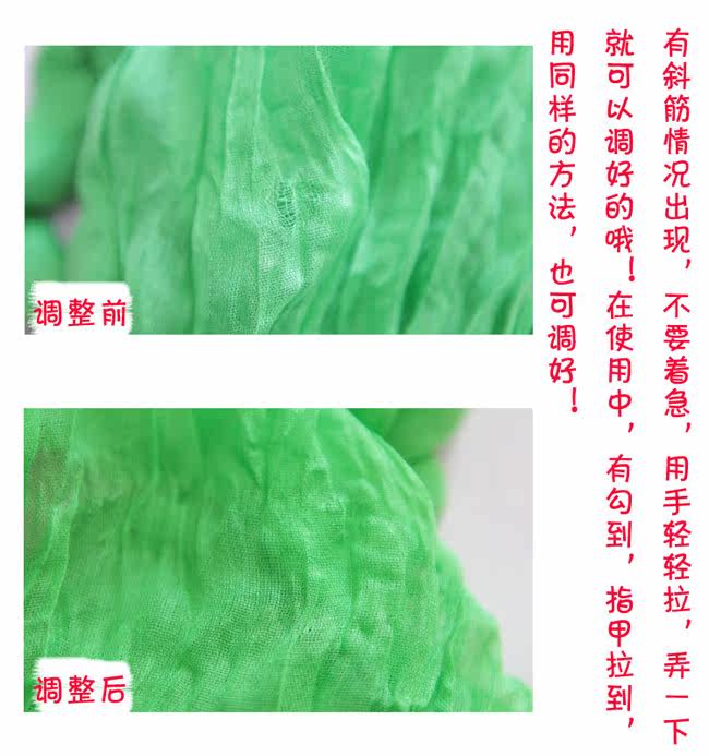 Foulard enfant - Ref 2140147 Image 23