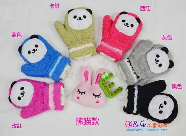 Gants pour enfants en velours - Ref 2147451 Image 18