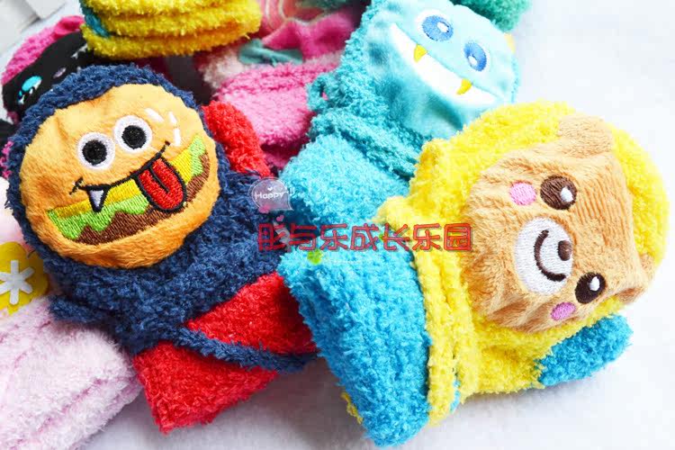 Gants pour enfants en velours - Ref 2147628 Image 31