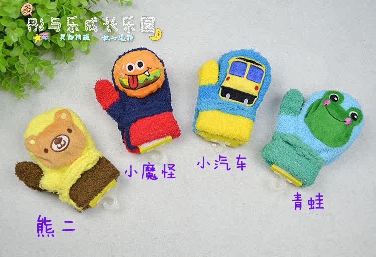 Gants pour enfants en velours - Ref 2147628 Image 16