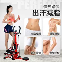 Hộ gia đình giảm xóc đôi thiết bị thể dục thể thao giảm béo chân stepper xe đạp cực kỳ yên tĩnh quay xe đạp trong nhà - Stepper / thiết bị tập thể dục vừa và nhỏ stepper vertical