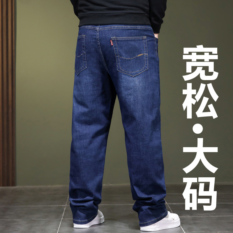 High-End Summer Thin Plus-Size Dark Blue Jeans for Men, Extra Large, Loose Straight-Leg Versatile Long Pants High-End Summer Thin Plus-Size Dark Blue Jeans for Men, Extra Large, Loose Straight-Leg Versatile Long Pants