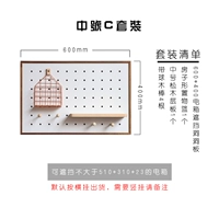 Средний набор C.