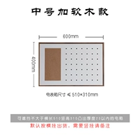Средняя электрическая ящик для электрической коробки плюс модели мягкого дерева