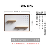 Средний B набор