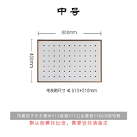 Средний номер электрическая коробка пещерная плата