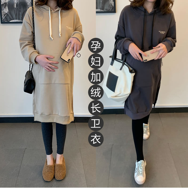 Maternity wear autumn and winter maternity sweater dress long version over the knee winter plus velvet thick fashion Korean loose top