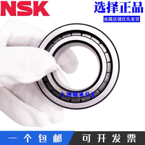 Imported NSK full roller bearing SL185010 185011 185012 185013 185014 185015