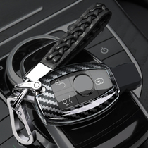 Suitable for Mercedes-Benz car key kit C- class Vito C200 GLC260L GLS GLS GLS GLE shell buckle