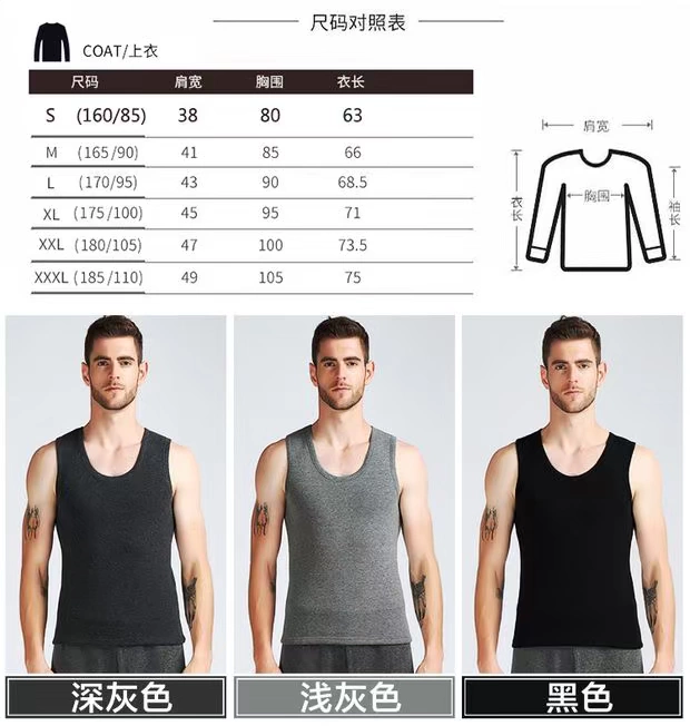 Mùa thu và mùa đông cộng với áo nhung dày nam ấm áp màu cotton rắn chạm đáy Slim áo giáp vàng áo lót vest ao lot