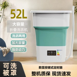 Foldable washing machine elution integrated Mini small portable baby large capacity College student dormitory travel