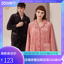 Good Wave Pyjamas Women 2021 New Products Fashion Coral Suede Collar Home Suit Suits Outside Wearing Warm Pyjamas