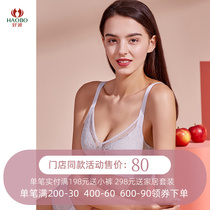 Good Wave Underwear without steel ring bra Upper thin lower thick and small breasted with a sexy bra HW2025 special cabinet identical