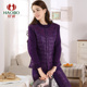 sóng đồ lót tốt trong cặp vợ chồng già xuống cardigan cộng nhung có thể mặc một bộ đồ HLK1602 cộng vá để gửi cha mẹ.