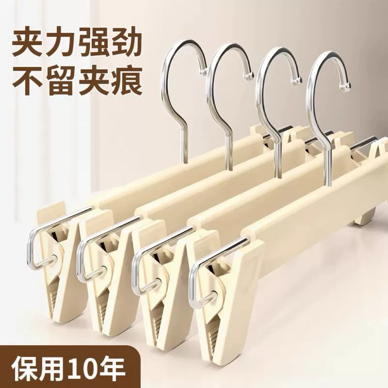 Pants Hanger with Clips for Home Use, Special for Hanging Pants, Non-Marking, Strong, Non-Slip, Suitable for Jk Skirts, Underwear, and Drying