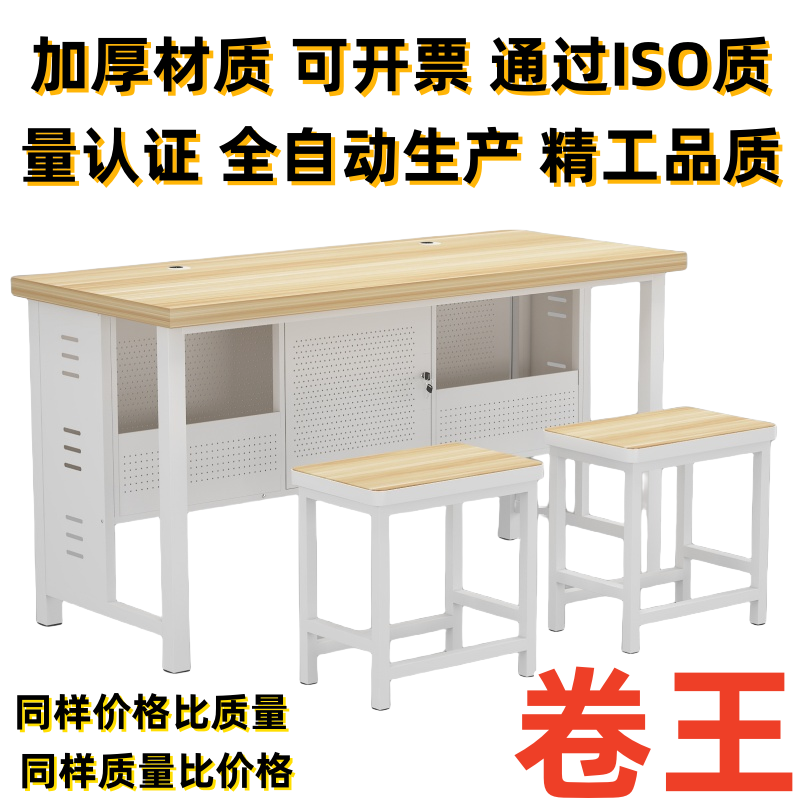 Computer Classroom Computer Room Microcomputer Room Table Multimedia Computer Training Desktop Double Single Three Person Computer Table and Chair