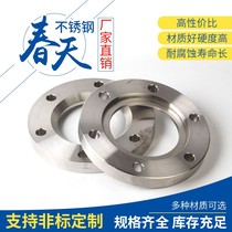 304 316 stainless steel flat welding flange seat sealing flange plate flange plate processing forging drawings non-standard customization