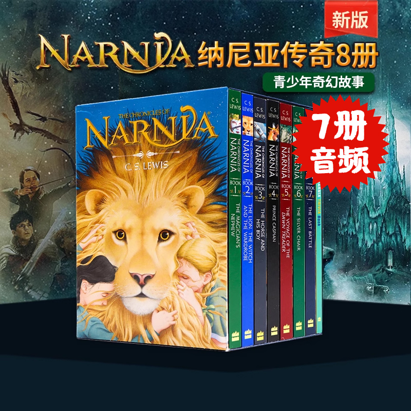 The Chronicles of Narnia Original English Edition New 8-Volume Boxed Set the Chronicles of Narnia Original English Novels Youth Extracurricular Reading British Fantasy Novels C.S Lewis